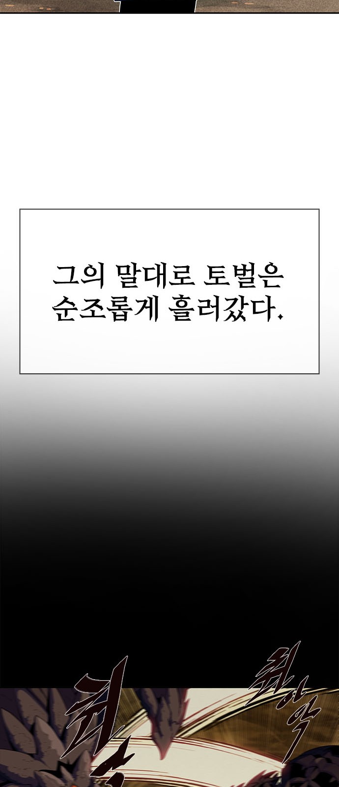 106 페이지