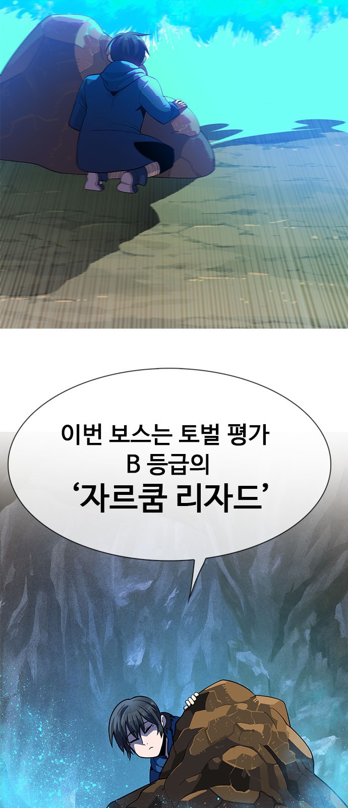127 페이지