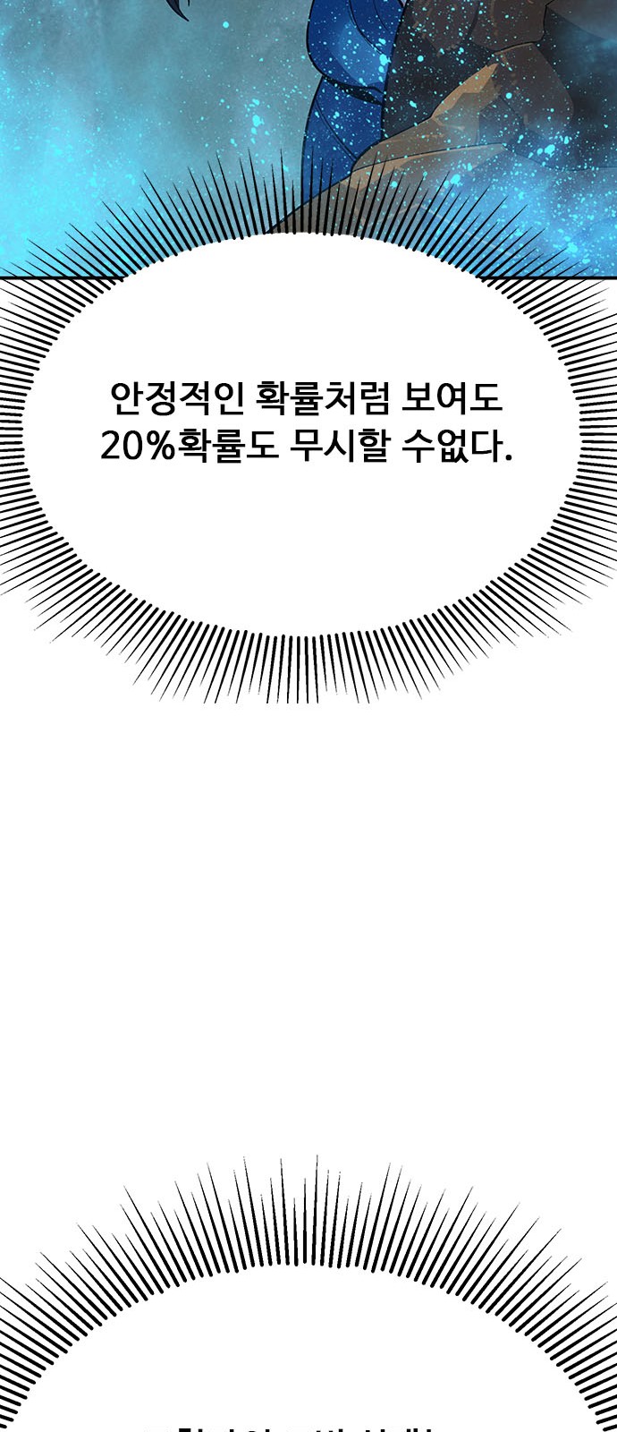 129 페이지