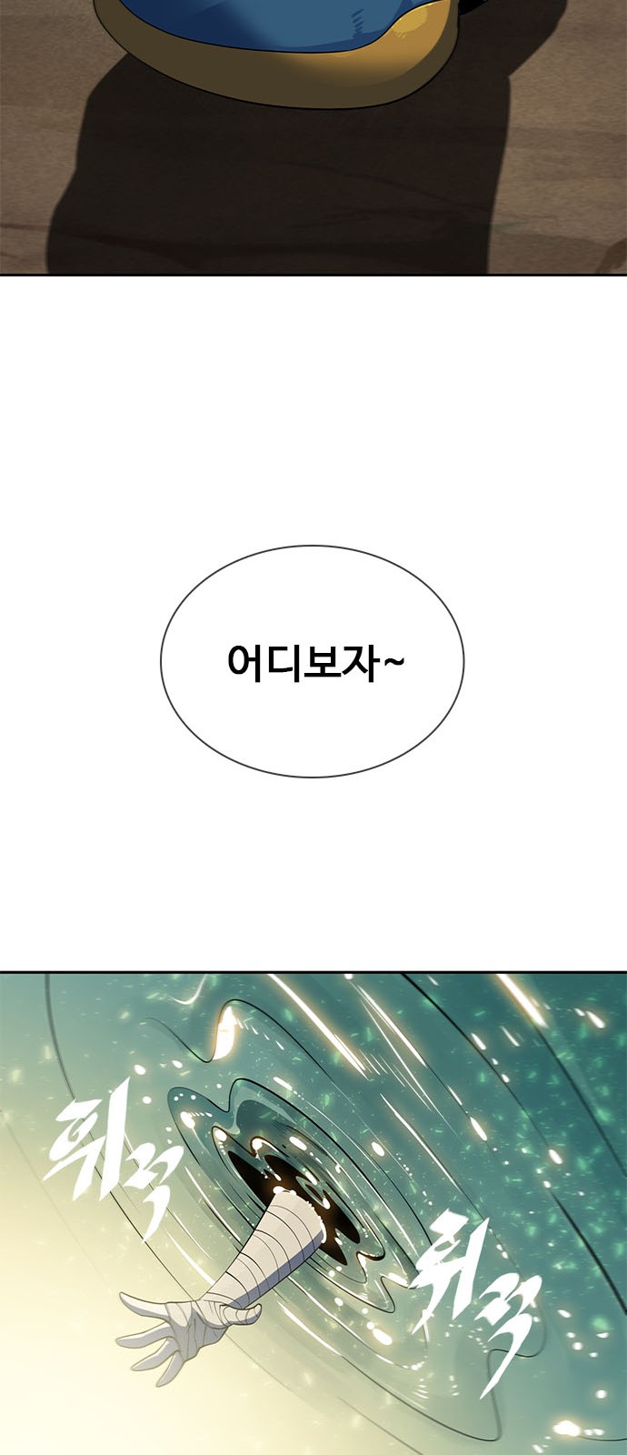 131 페이지
