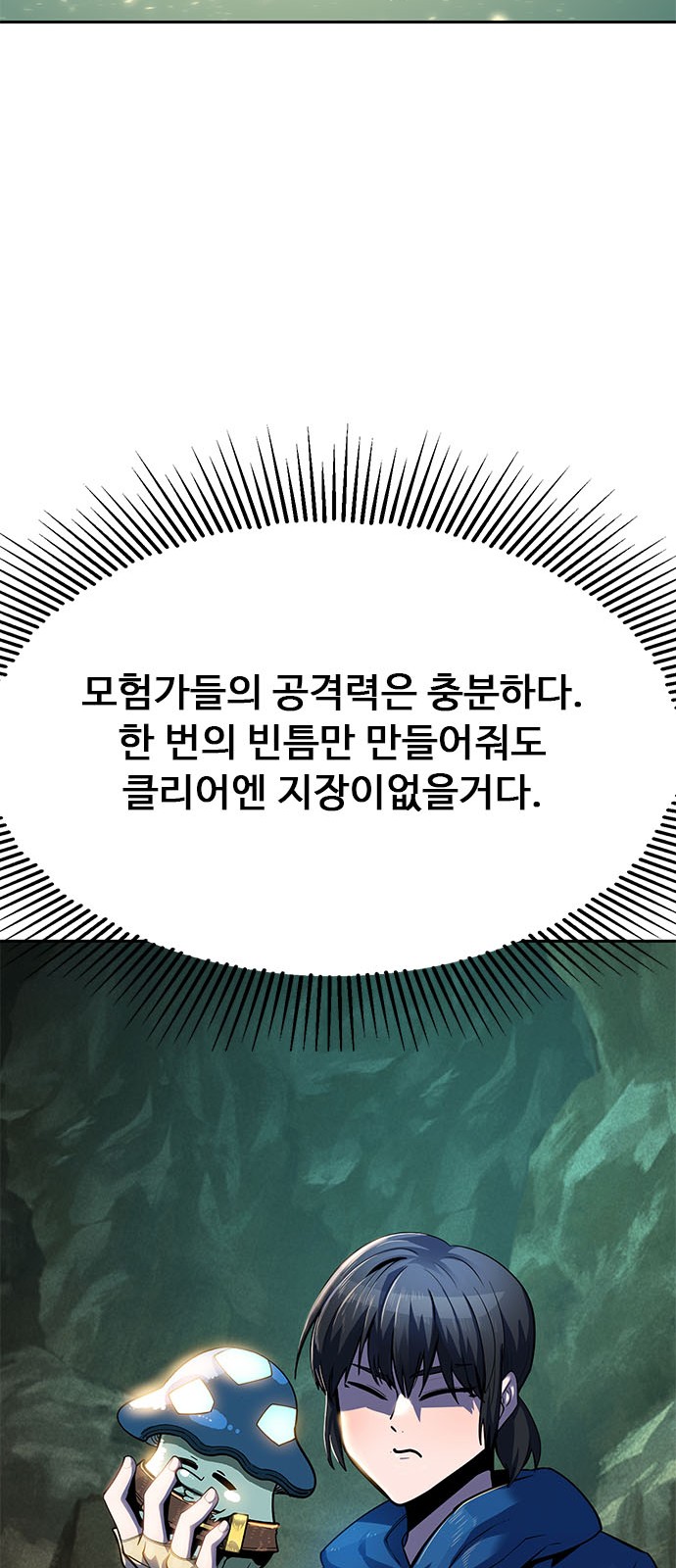 133 페이지