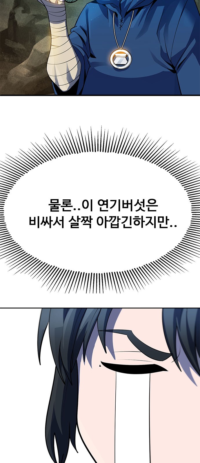 134 페이지