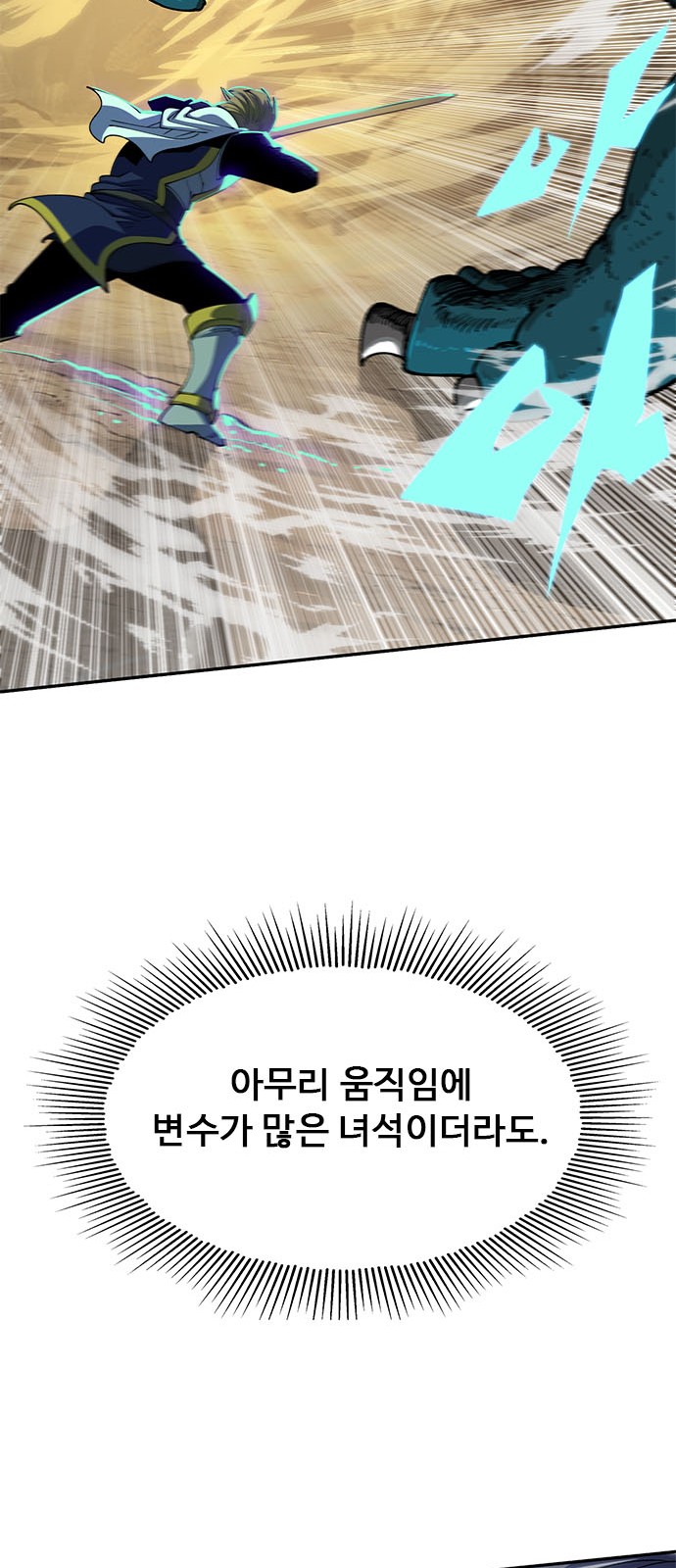 138 페이지
