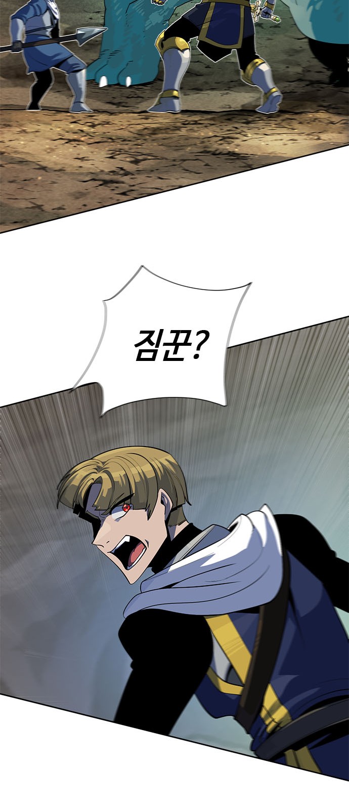 144 페이지