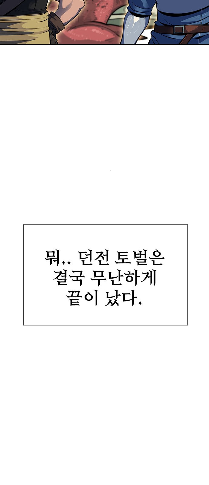 155 페이지