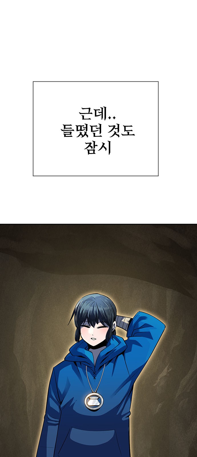 156 페이지
