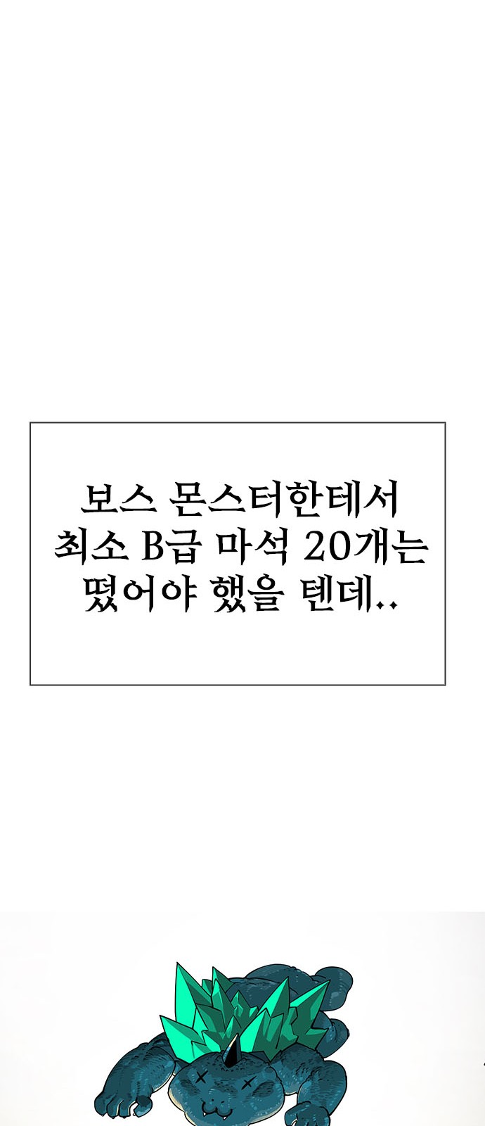 159 페이지