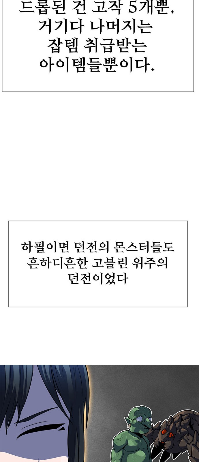 161 페이지