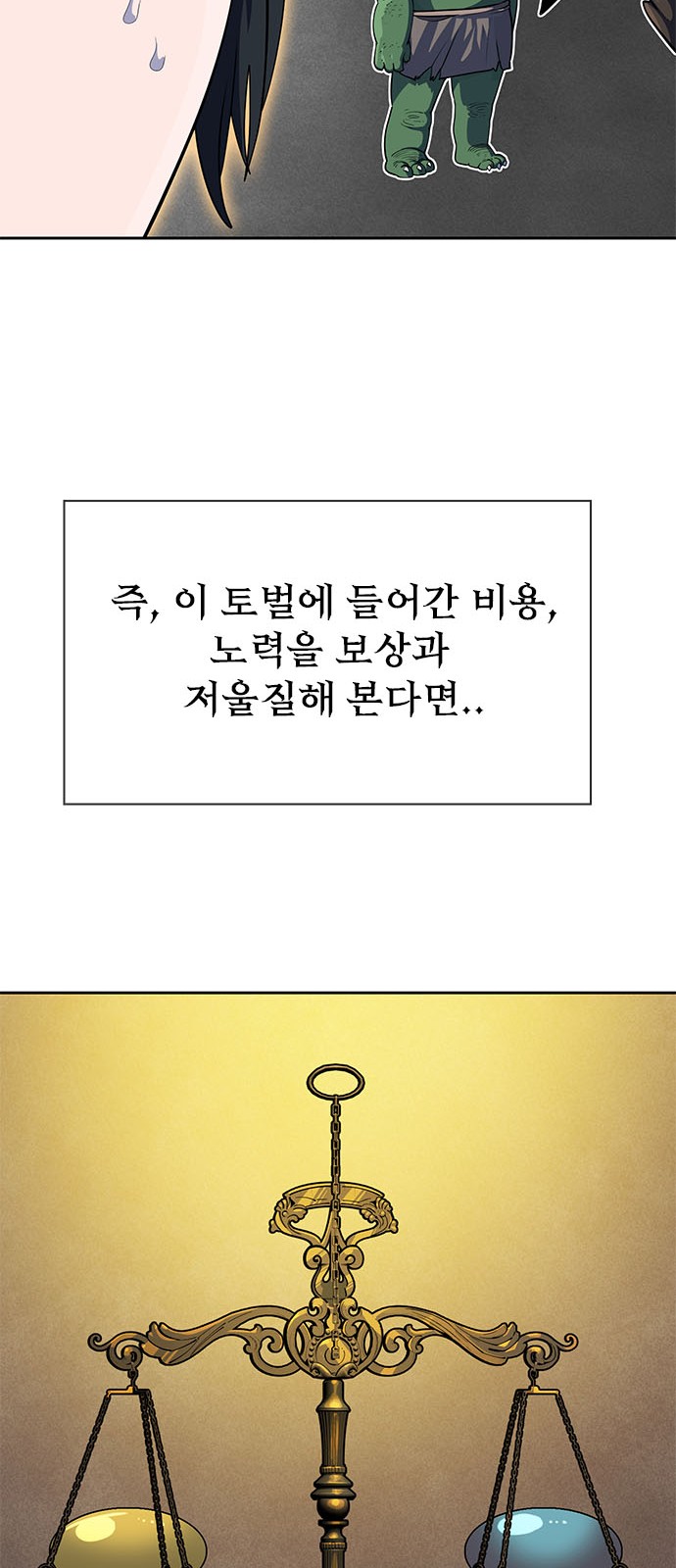 162 페이지
