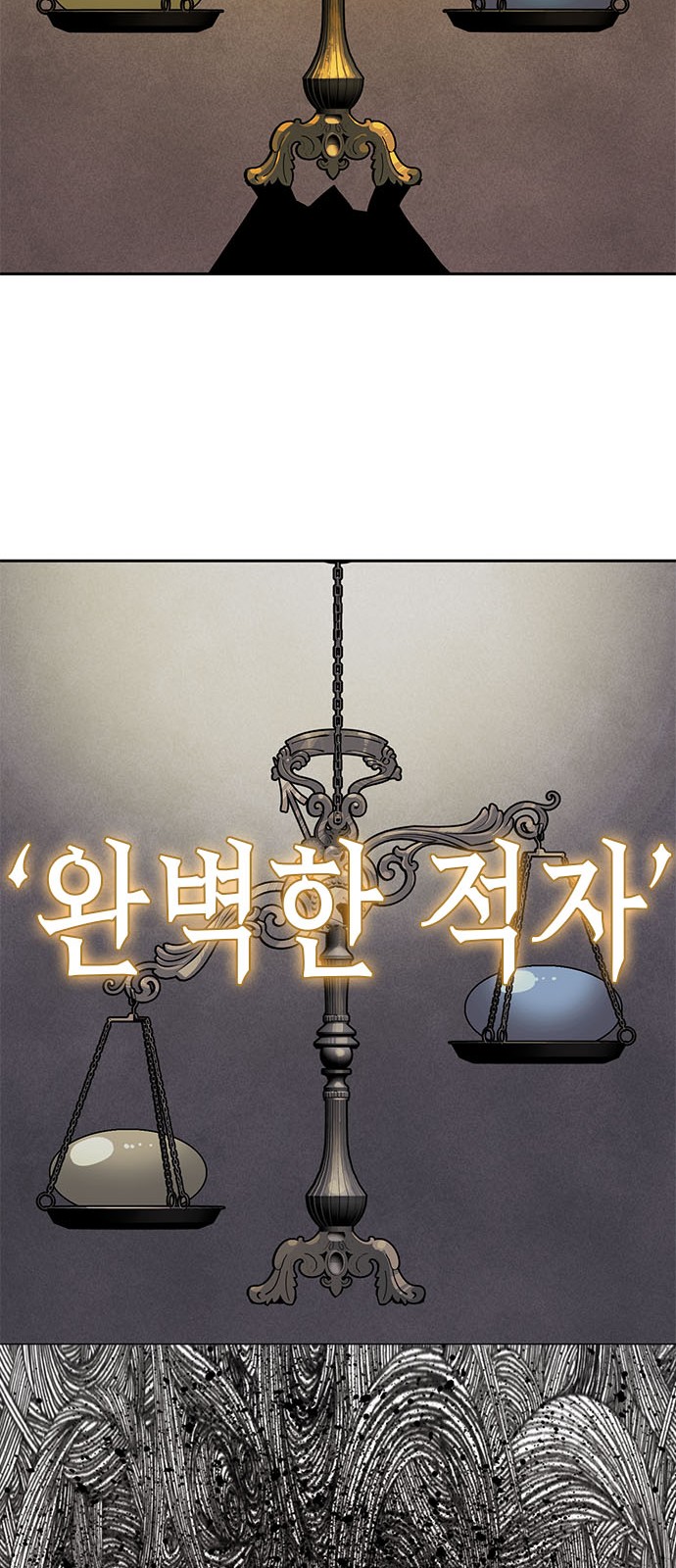 163 페이지