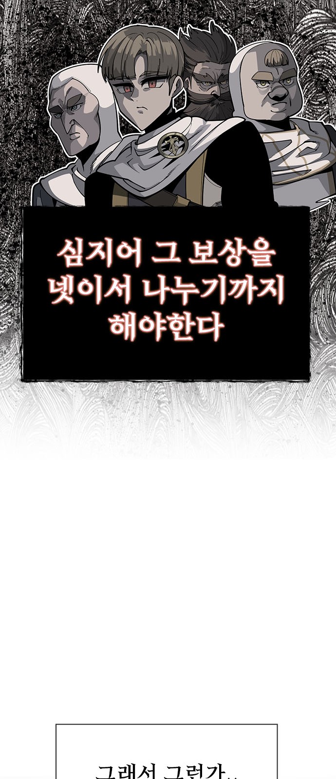 164 페이지