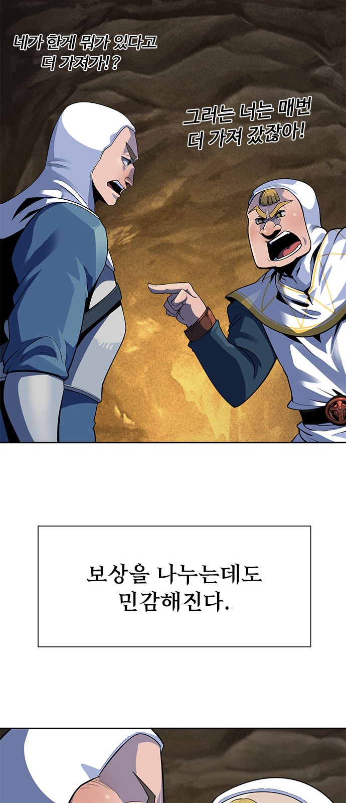 166 페이지