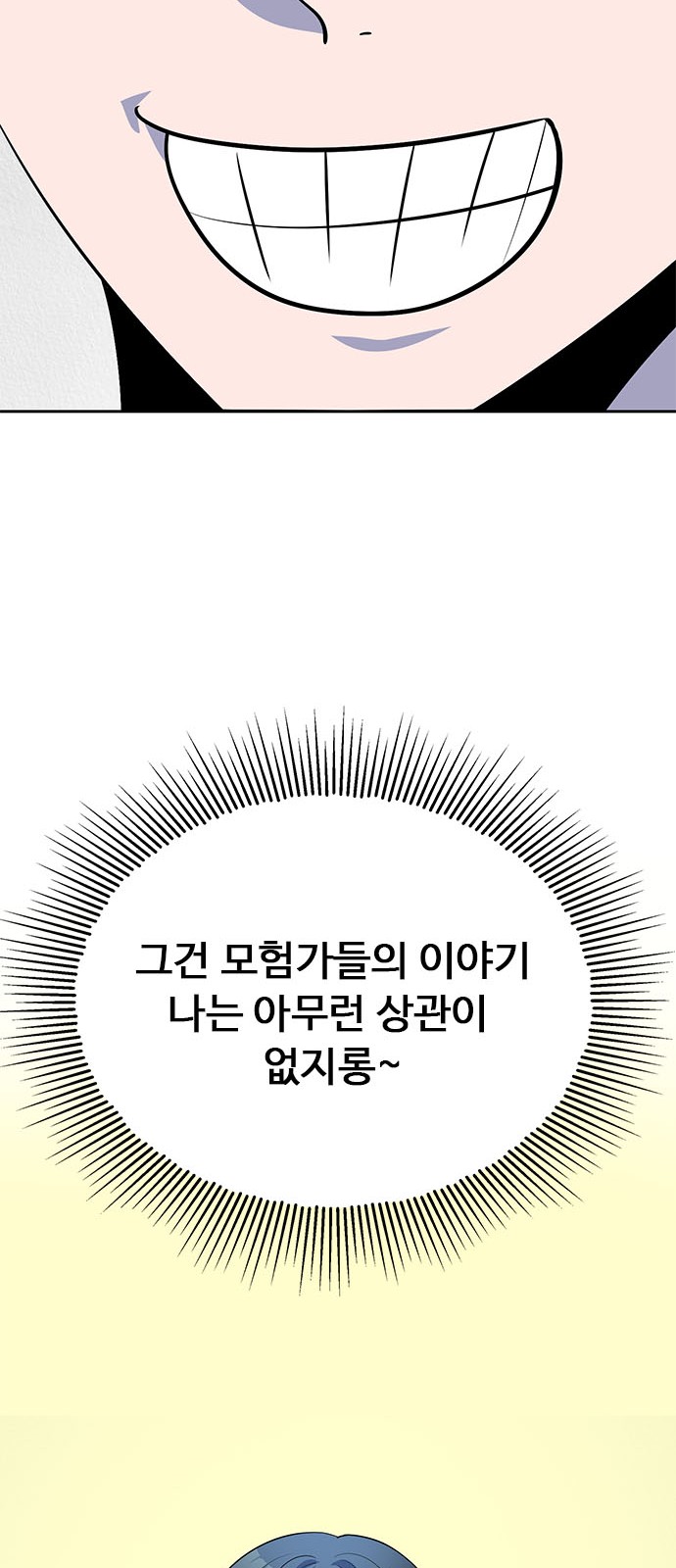 168 페이지