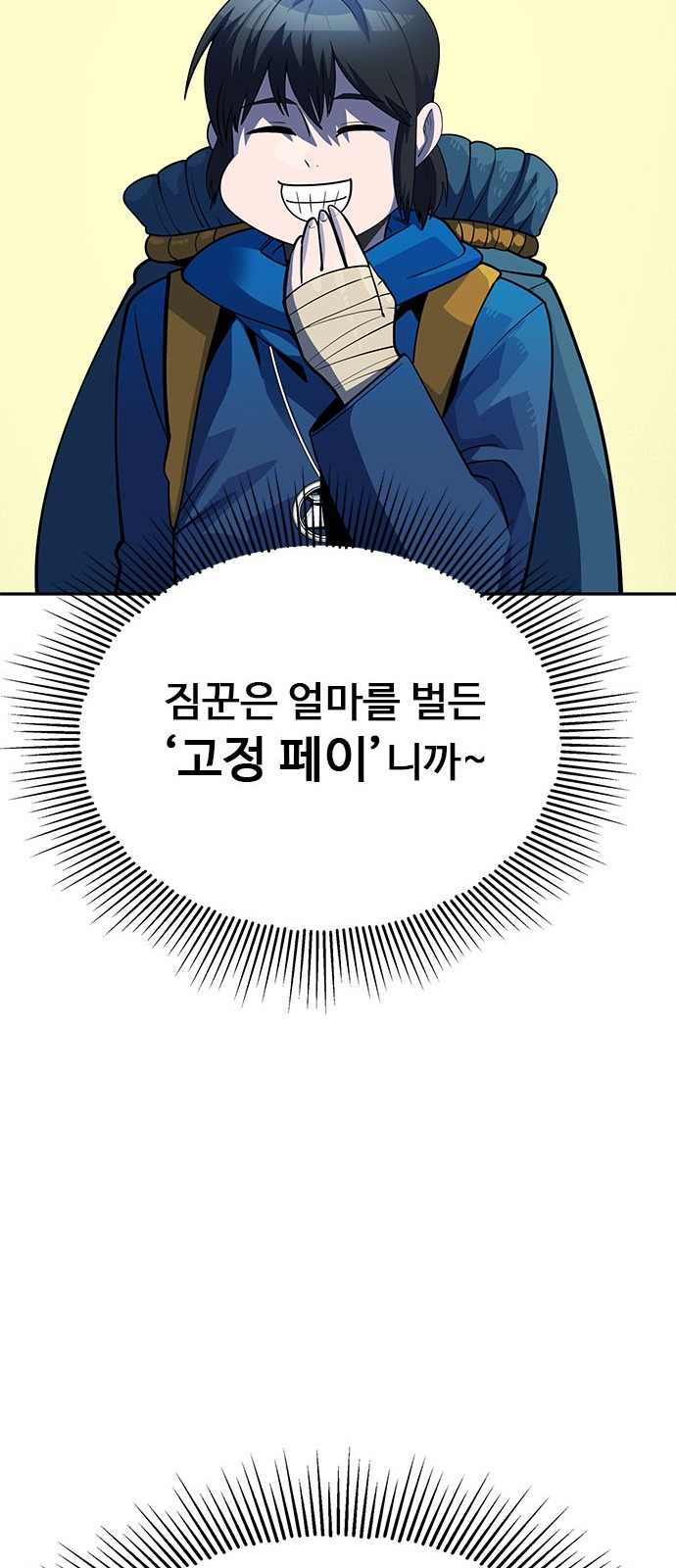 169 페이지
