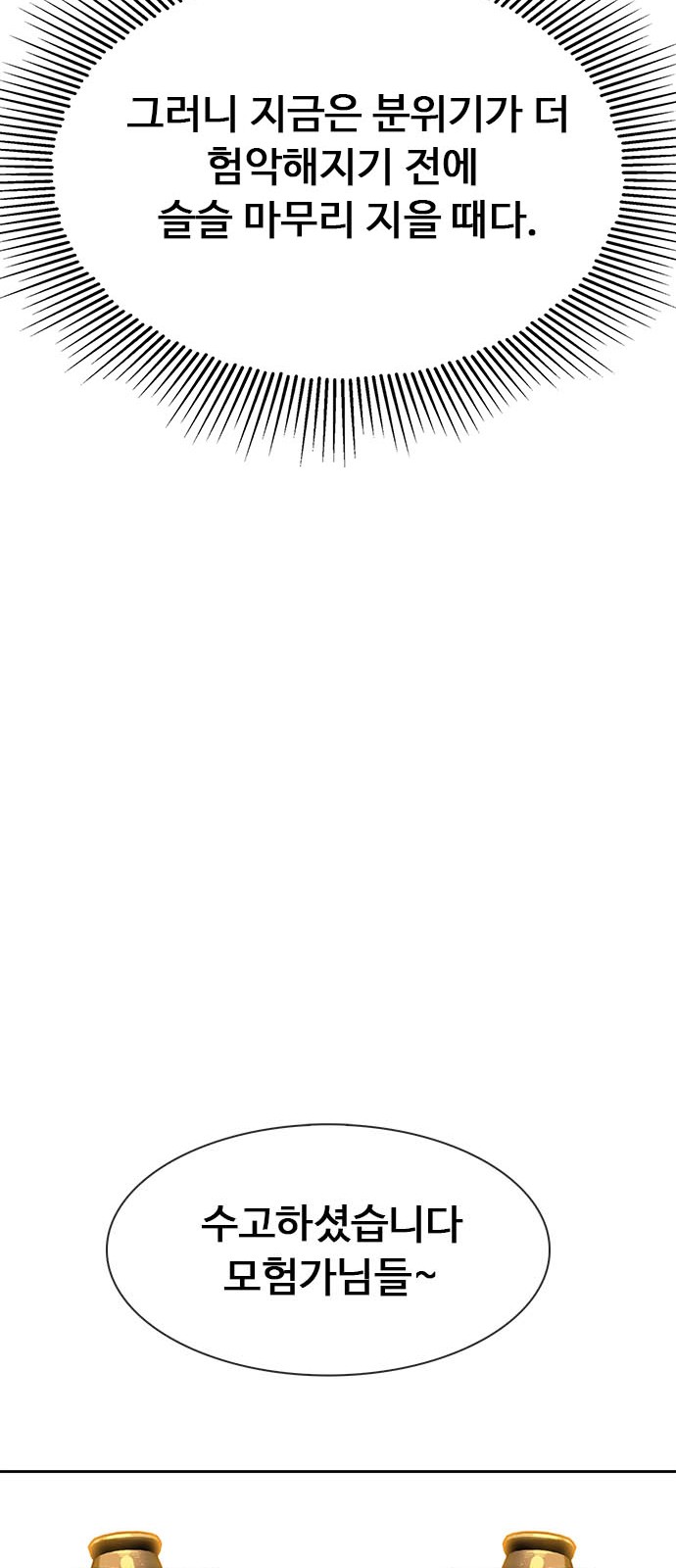 170 페이지