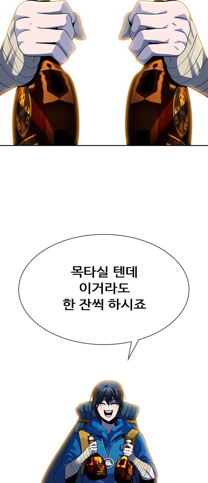 171 페이지