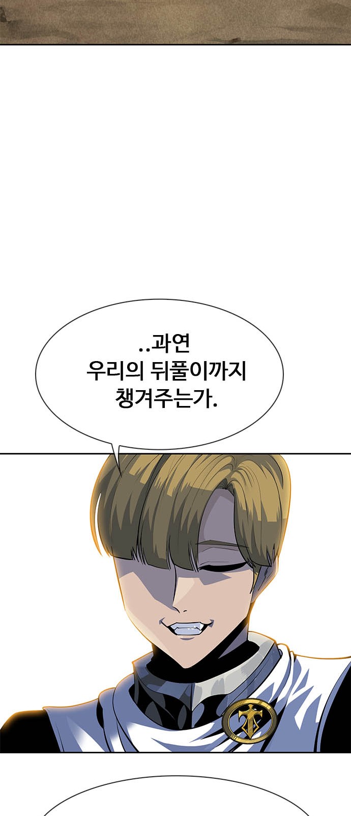 173 페이지
