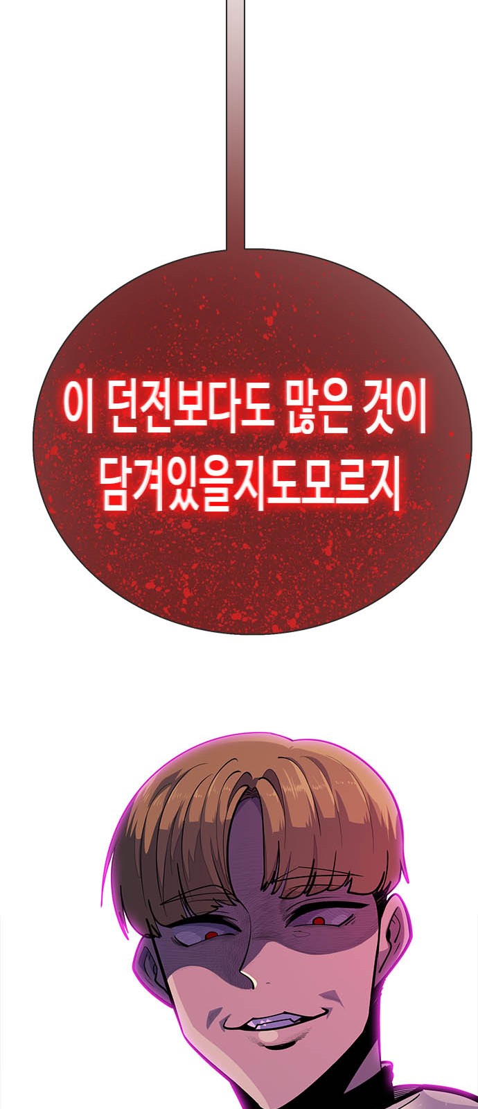 178 페이지