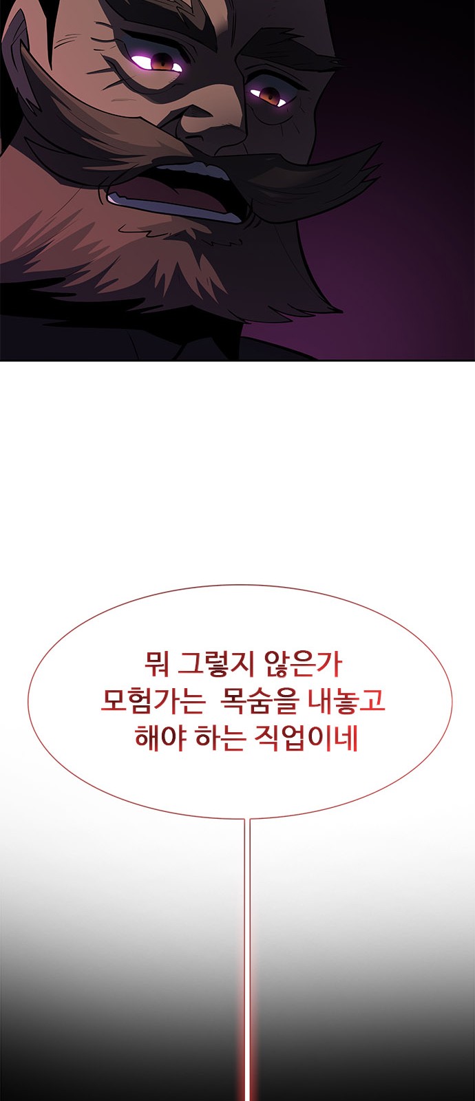 190 페이지