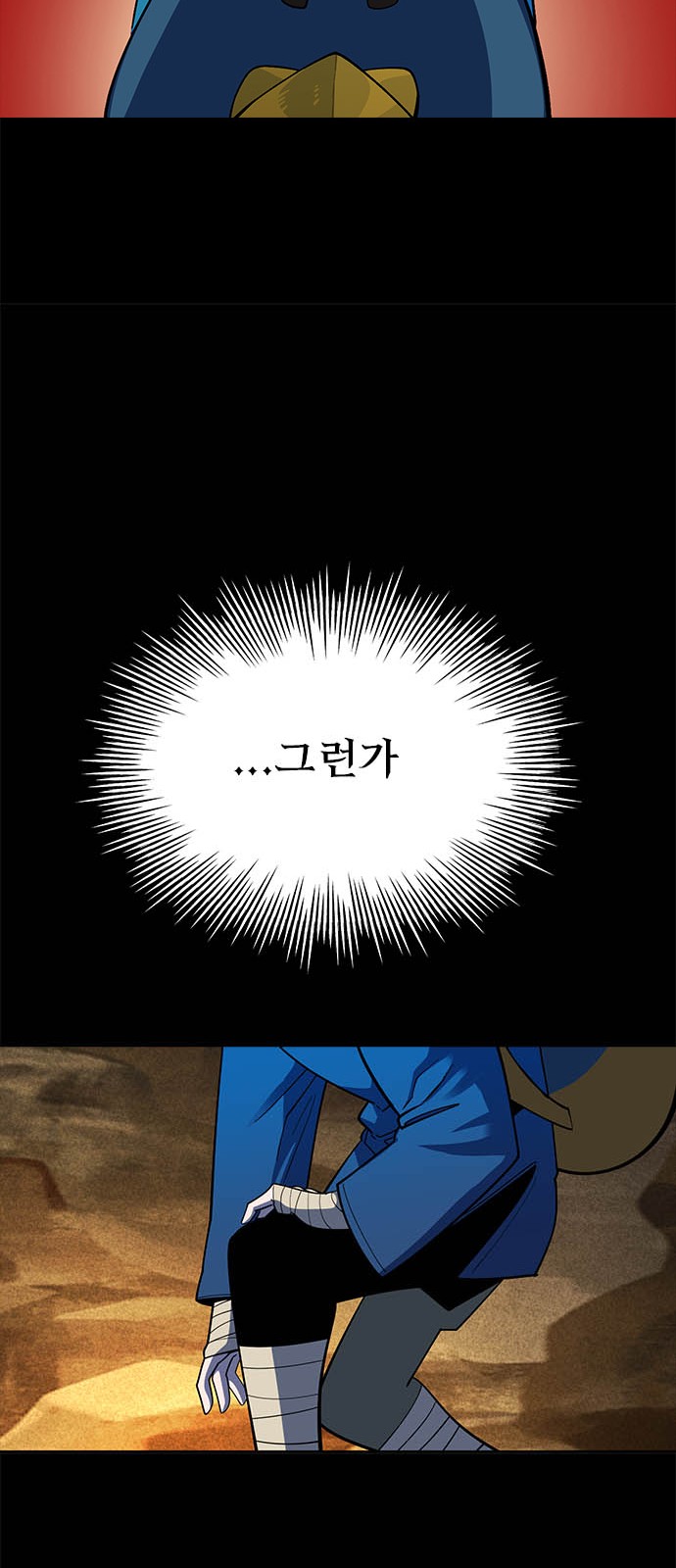 194 페이지