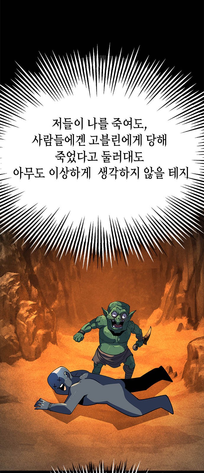 196 페이지
