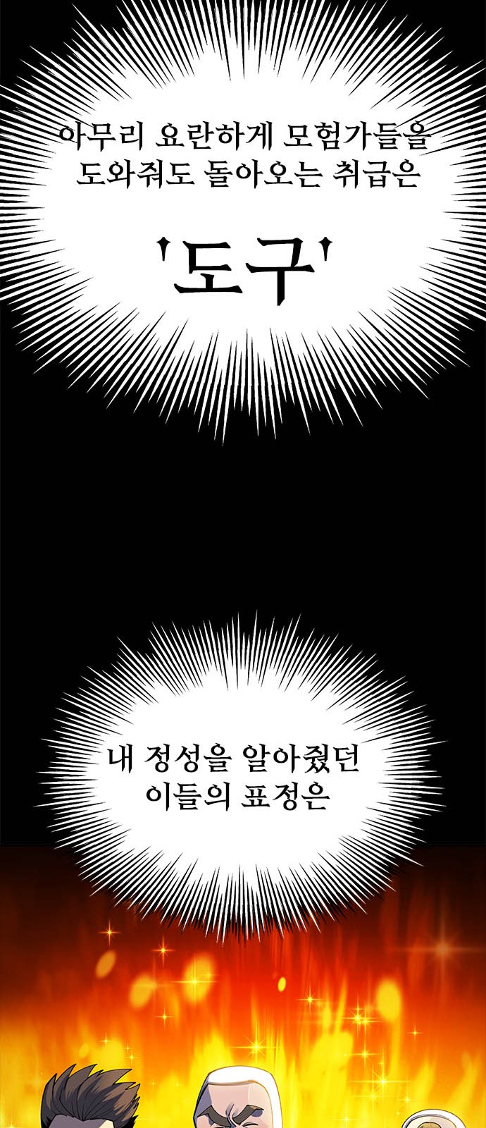 197 페이지