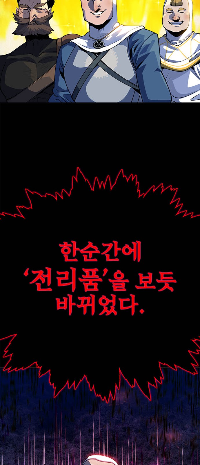 198 페이지