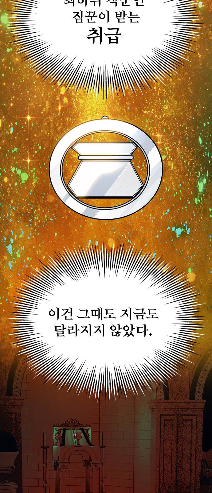 204 페이지
