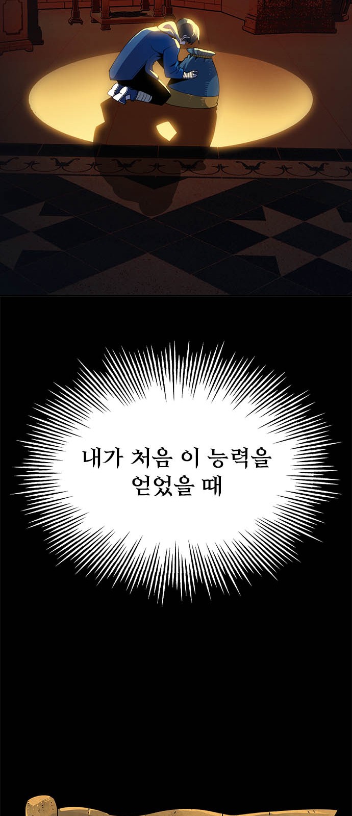 205 페이지