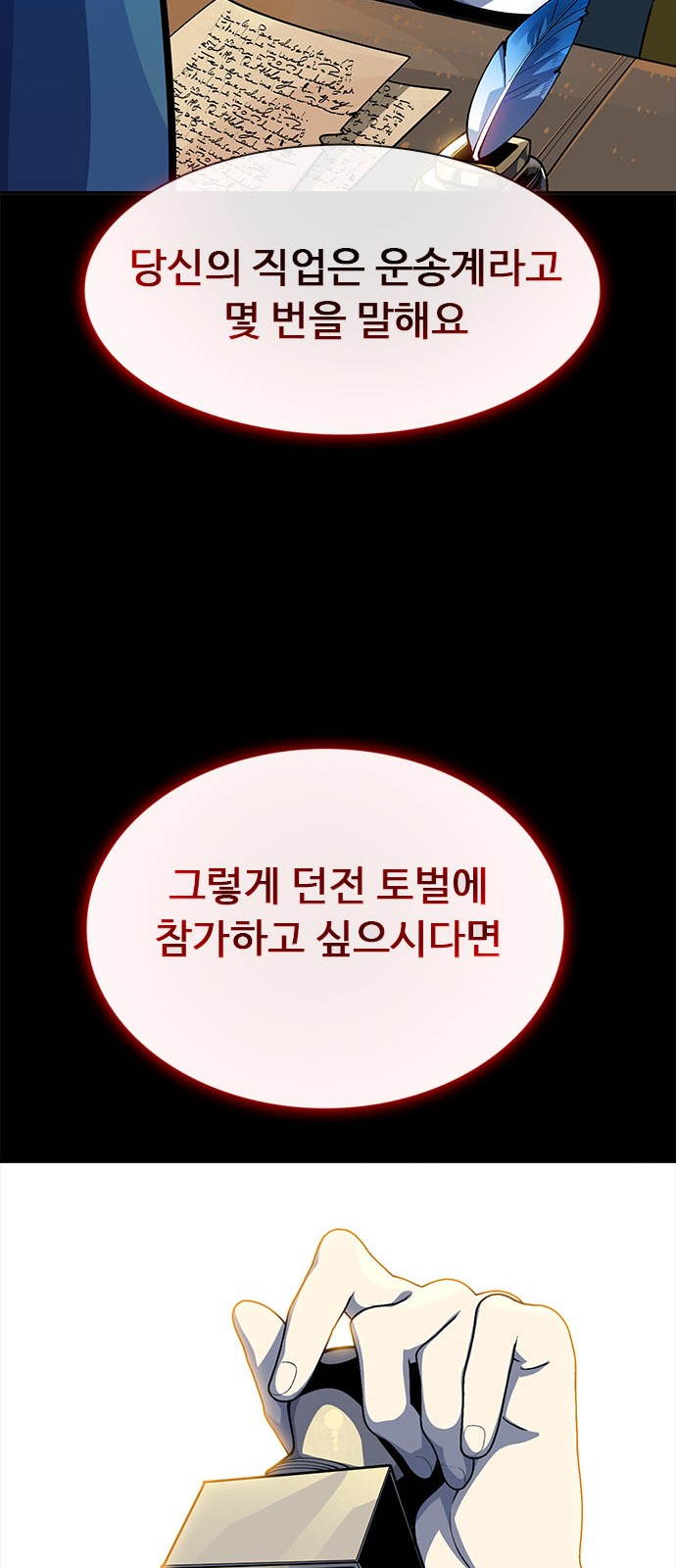 209 페이지