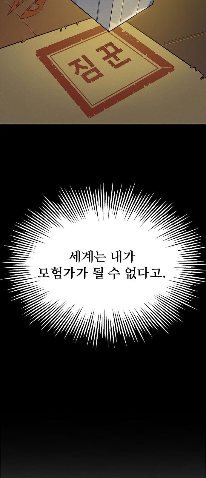 211 페이지