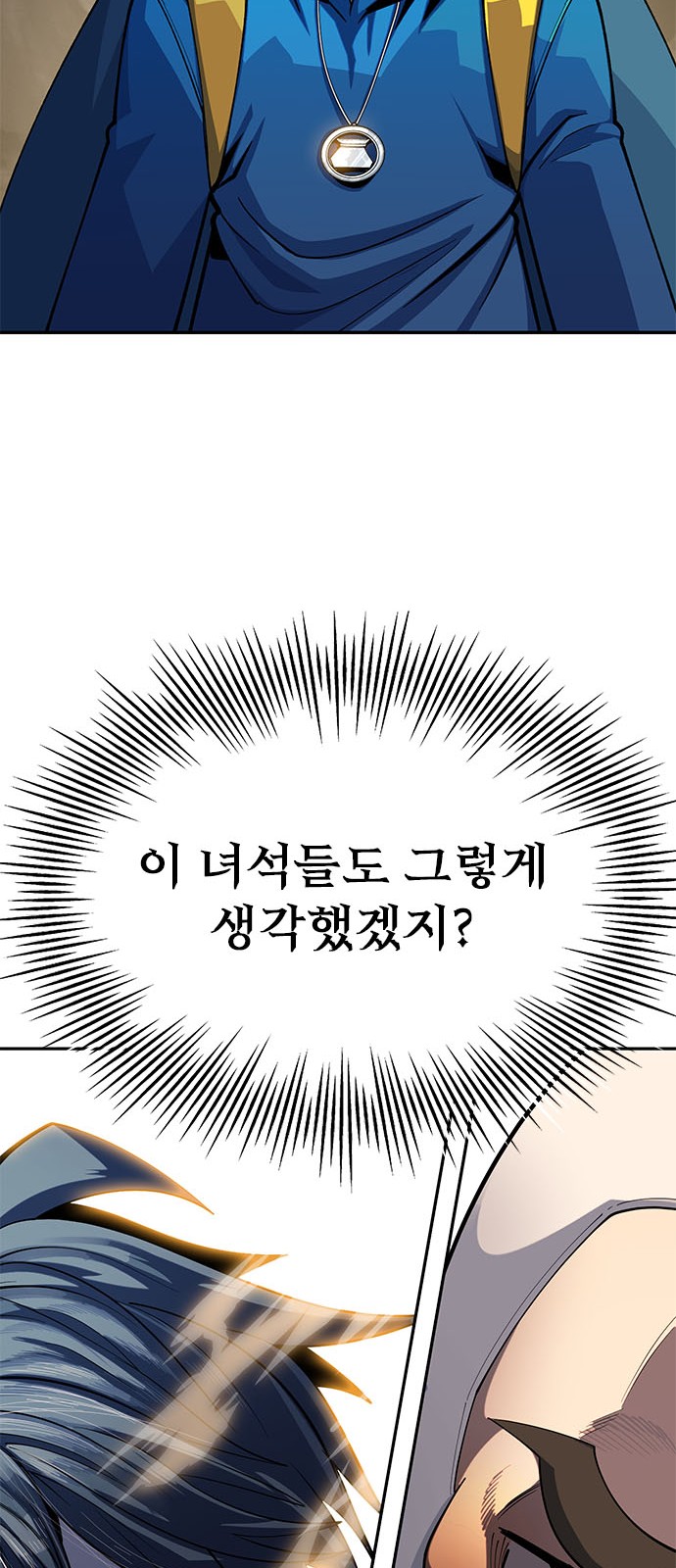 213 페이지