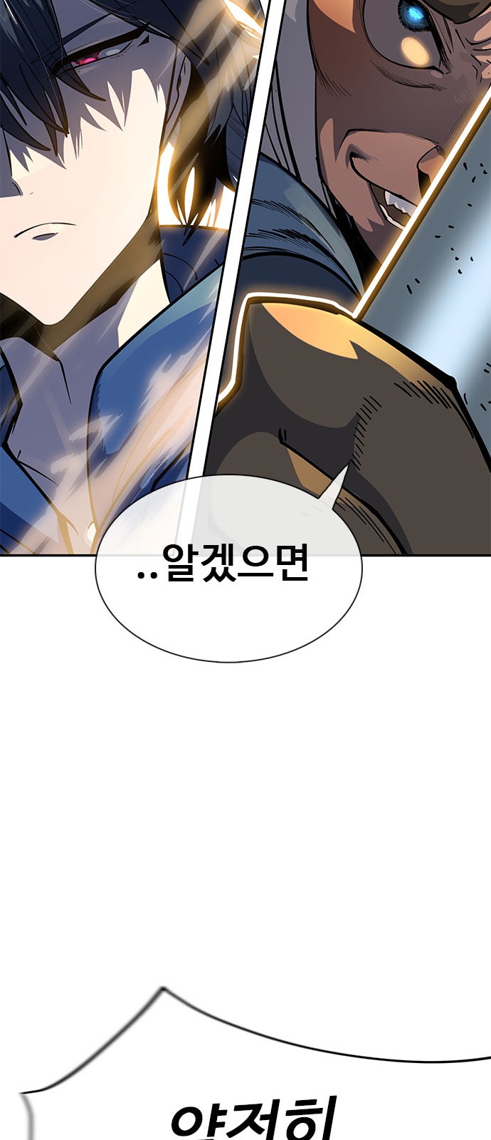 214 페이지