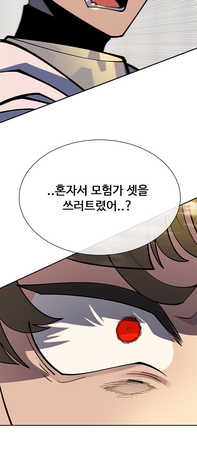 247 페이지