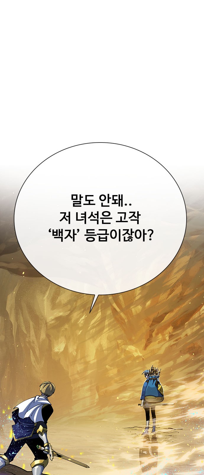 248 페이지