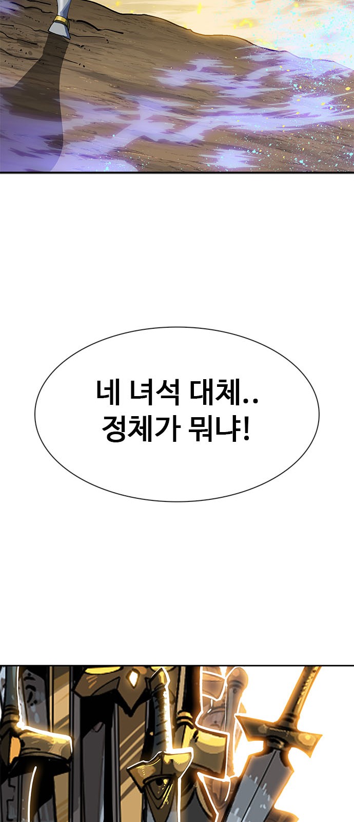 249 페이지