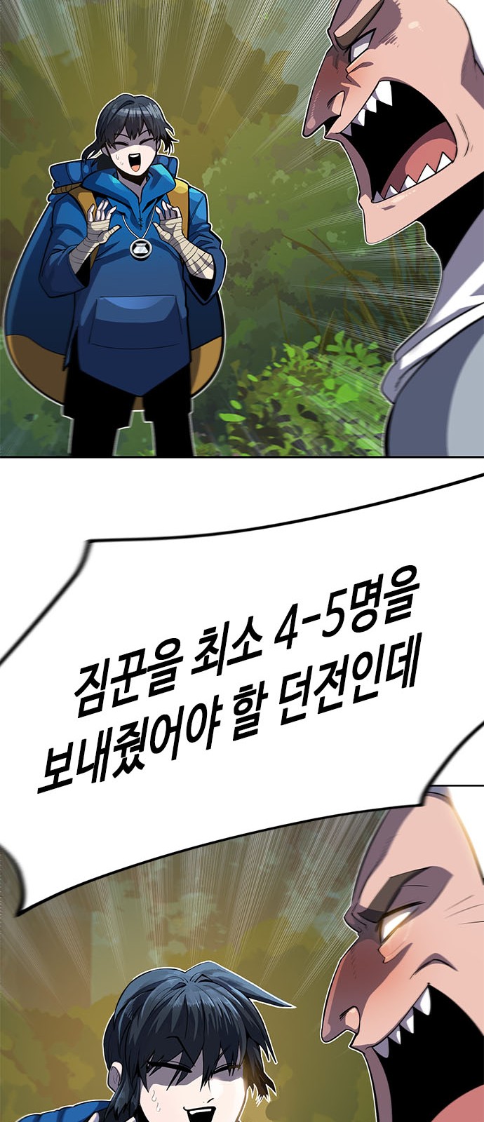 26 페이지