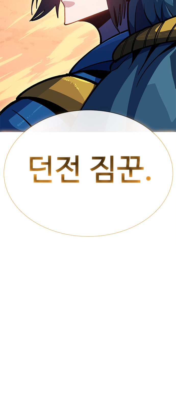 252 페이지