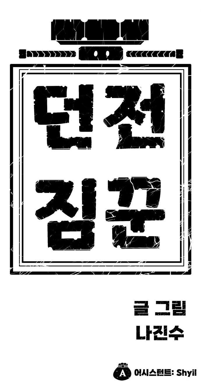 253 페이지