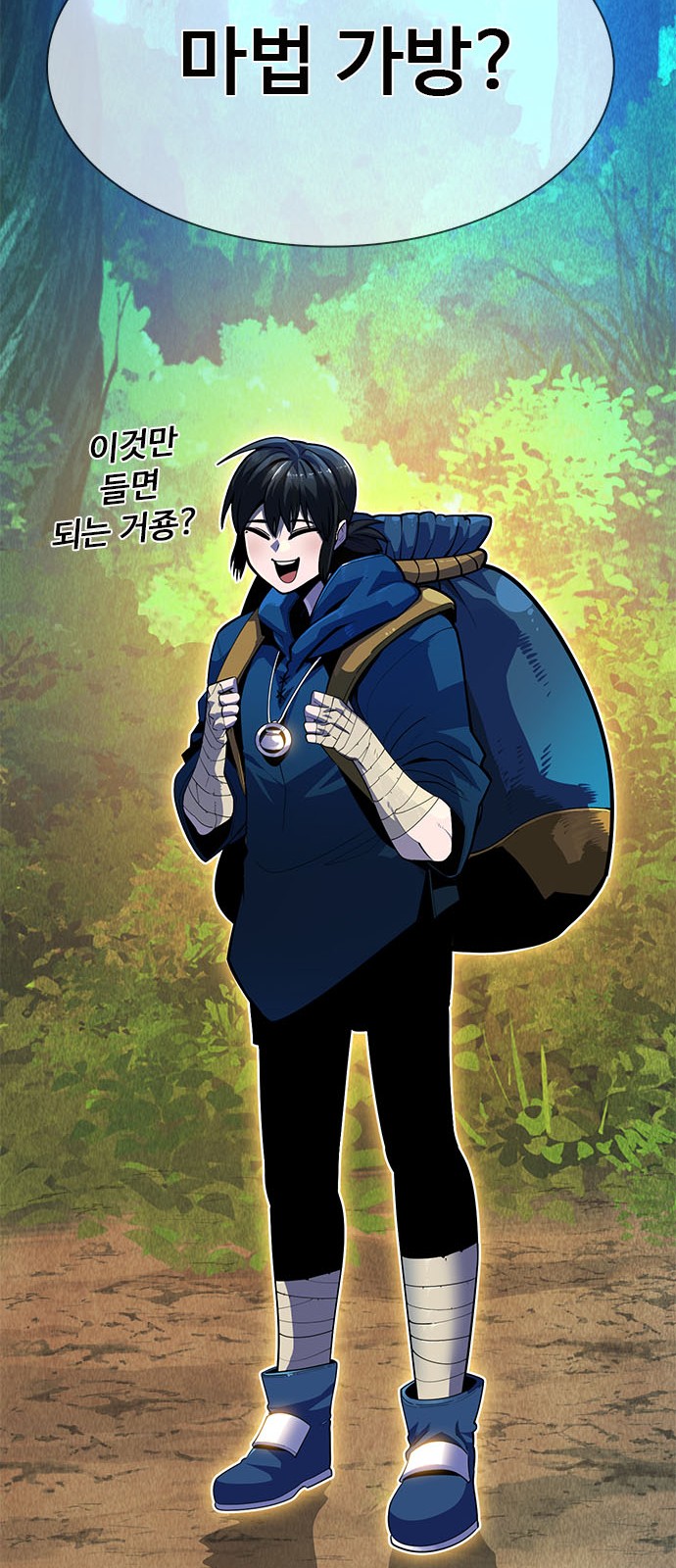 39 페이지