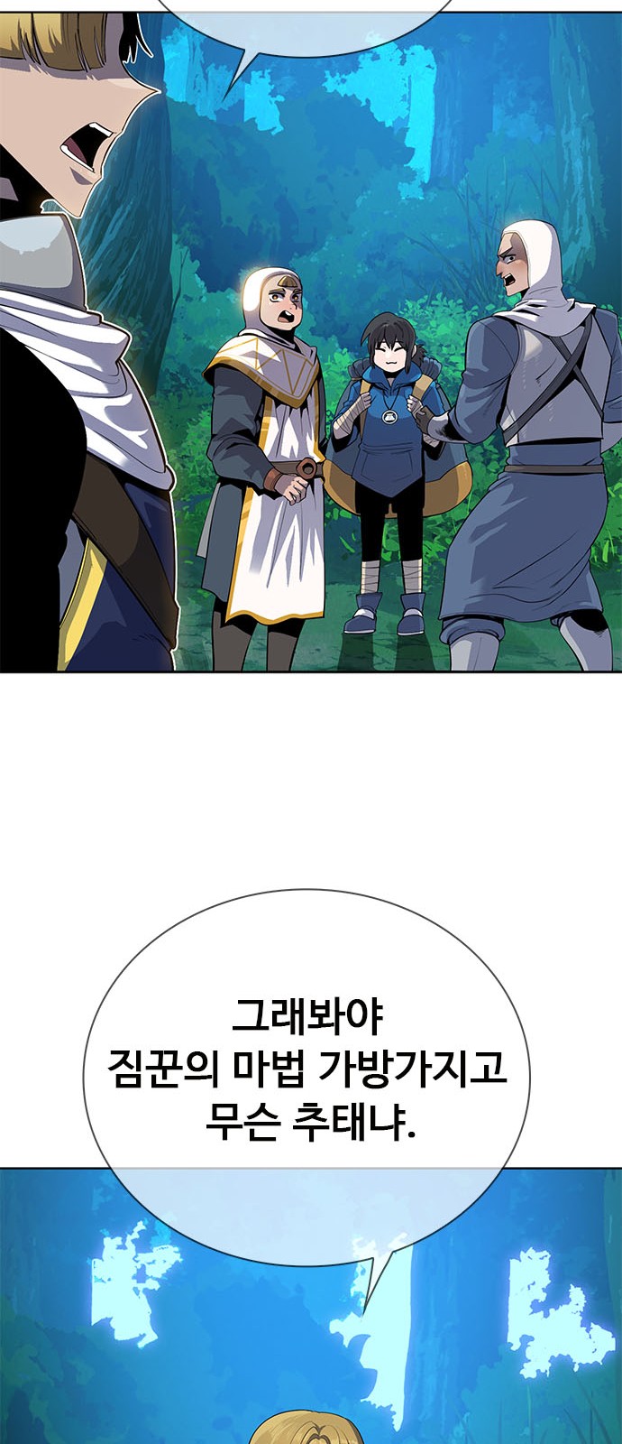 43 페이지