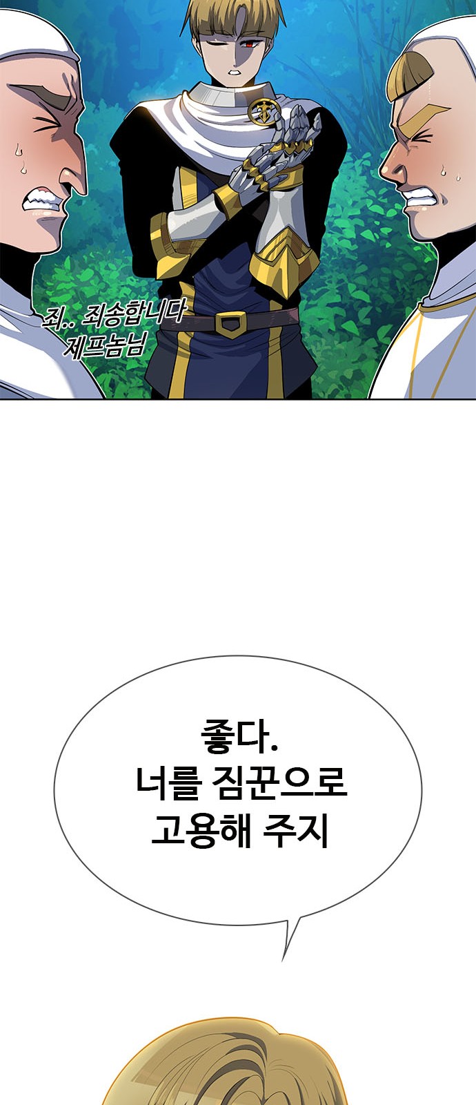 44 페이지