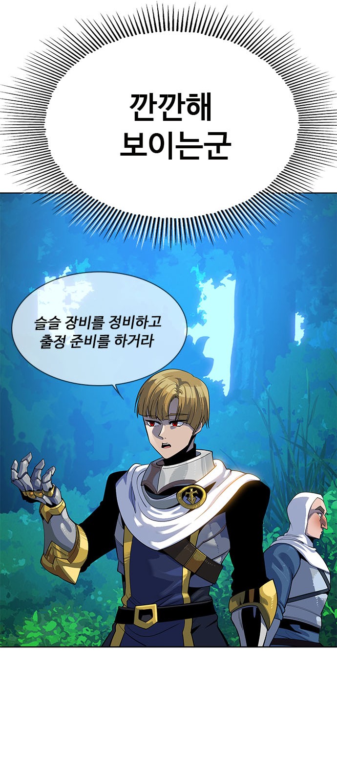 49 페이지