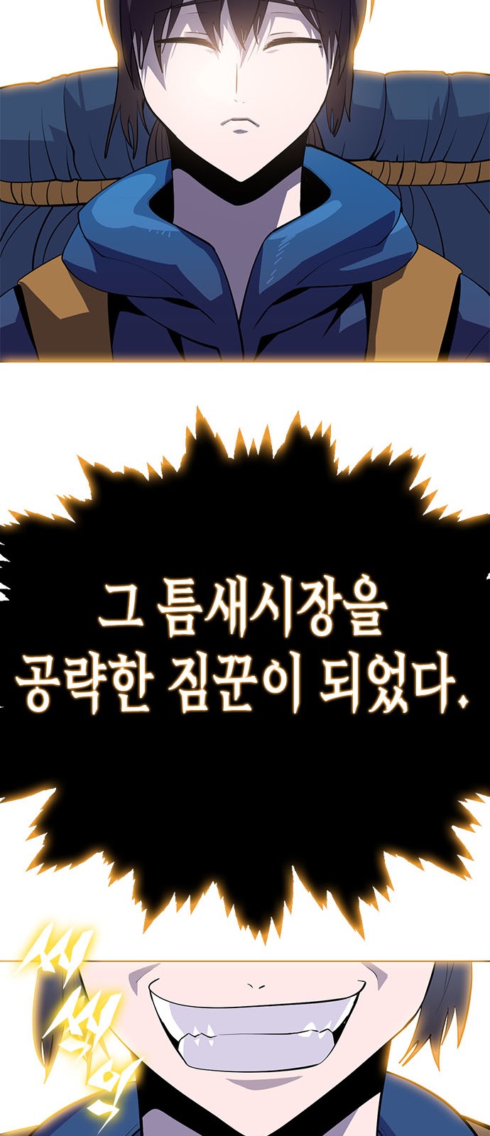 71 페이지