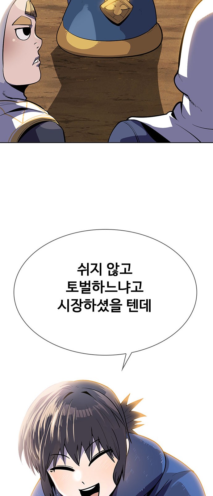 73 페이지