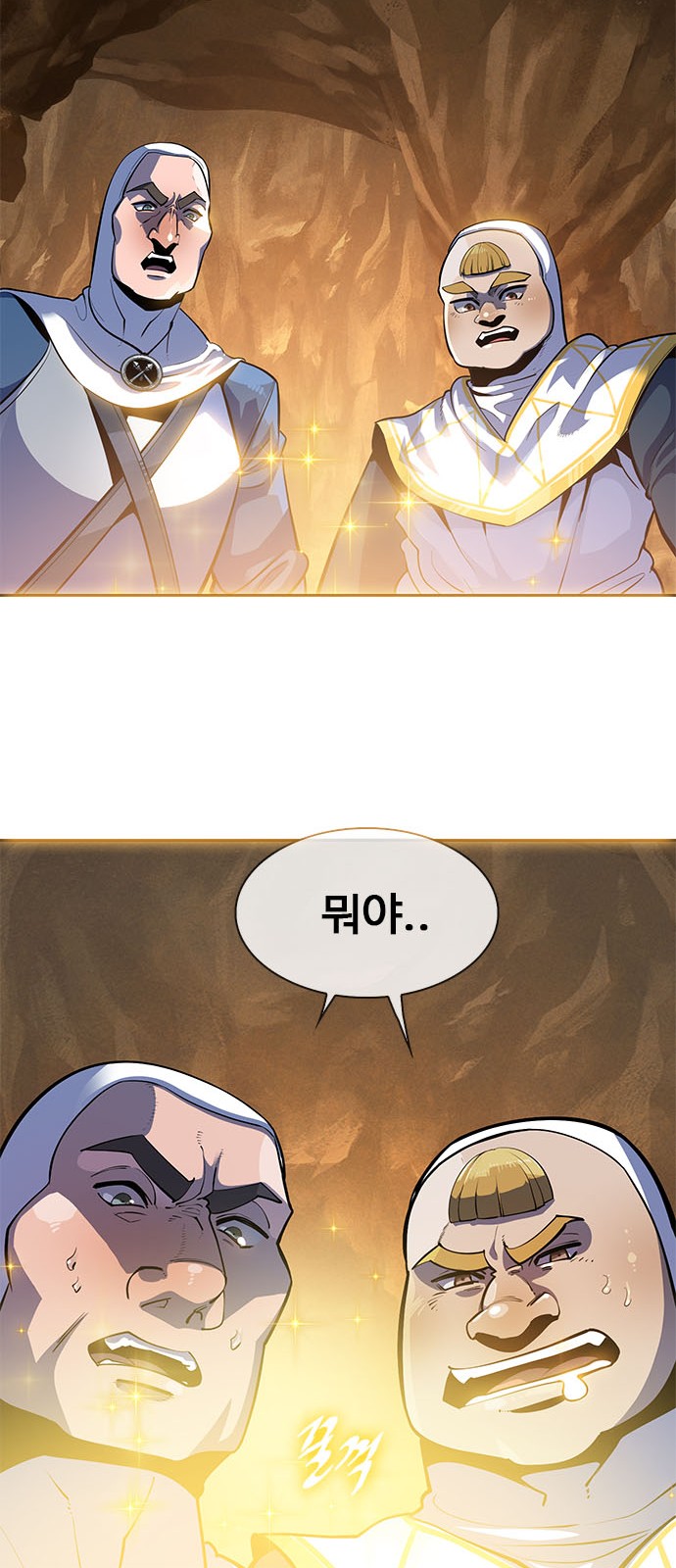 75 페이지