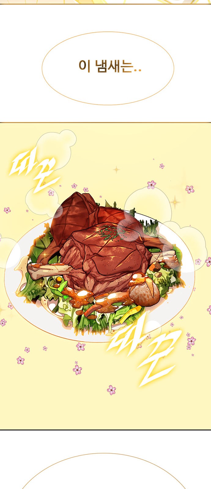 76 페이지