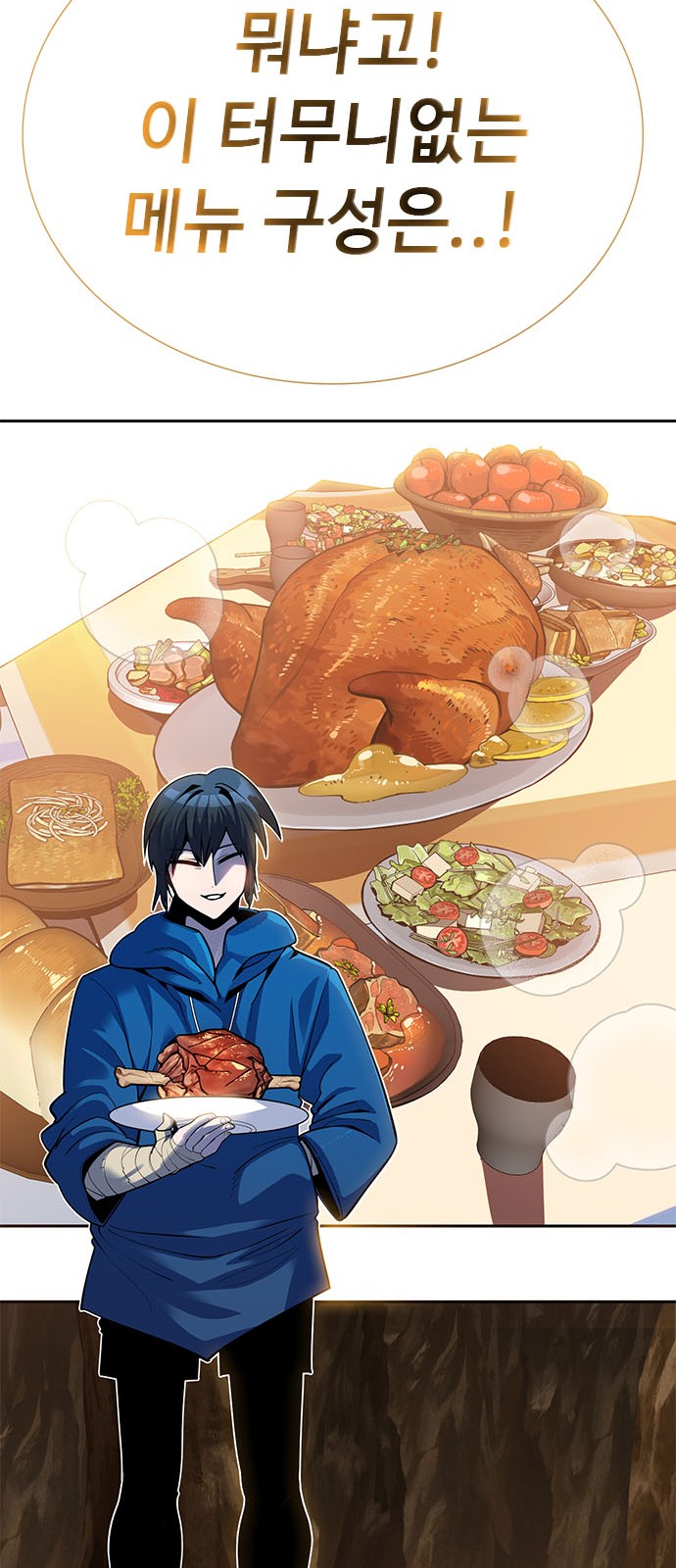 77 페이지