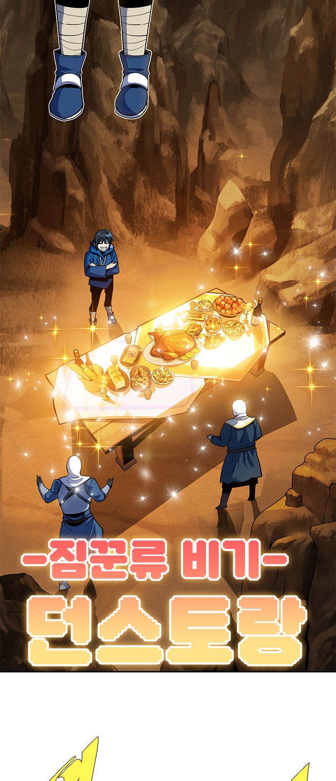 78 페이지