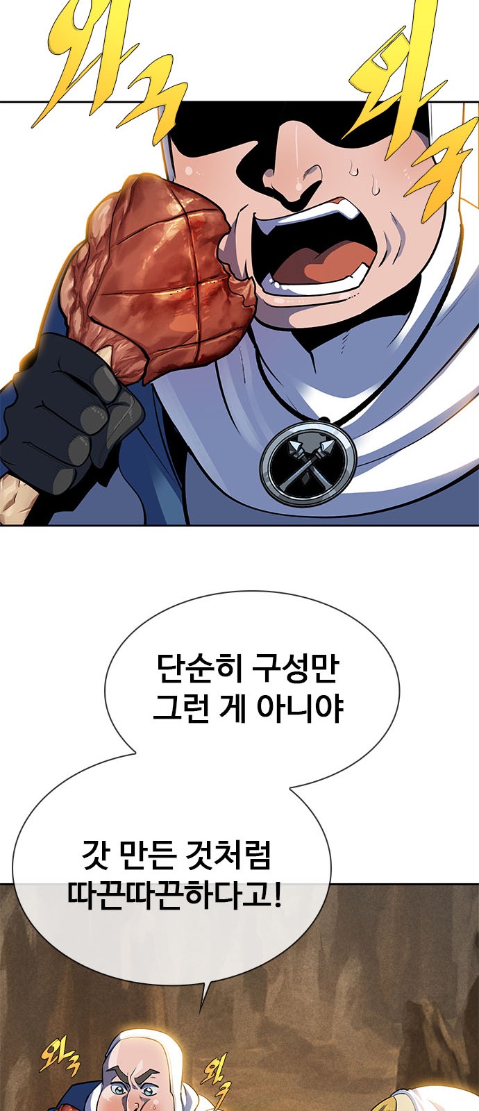 79 페이지